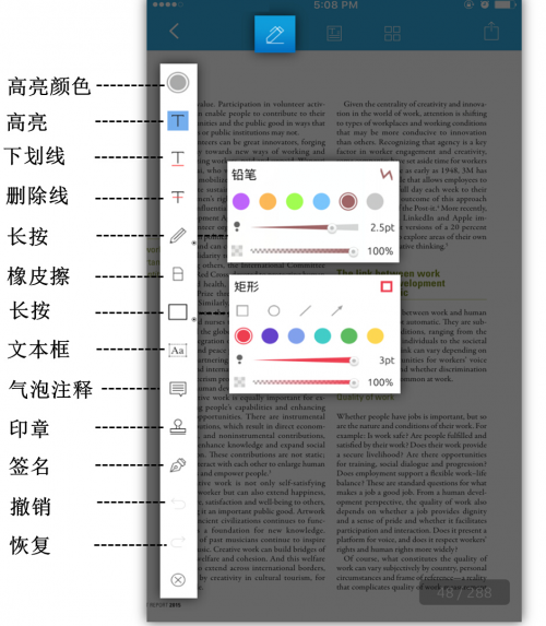 码报:【j2开奖】五款强大的PDF 阅读器，让你在手机也能自如工作