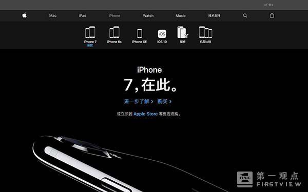 wzatv:【j2开奖】新瓶装旧醋的iPhone 6 苹果难道也要追求性价比？