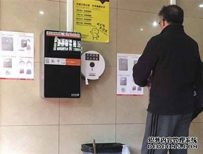 北京公厕太拼：厕纸机“刷脸”限制取纸