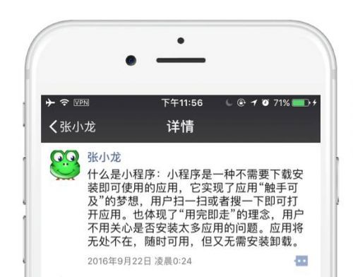 报码:【j2开奖】小程序现在在想什么？