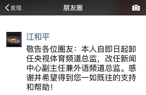 wzatv:【j2开奖】CCTV5的体育版权垄断被打破，但乐视苏宁也没过上好日子